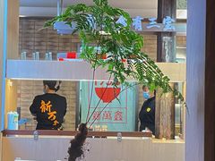 -新万鑫银丝面·非遗无锡味(惠山古镇店)