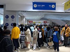 -BIGOFFS 超级折扣(仁恒伊势丹店)