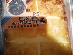 -85度C(泉州南安溪美店)