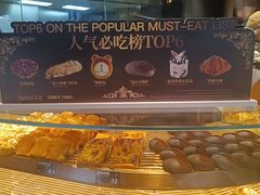 -FANEN法念·烘焙·甜点(万象城店)