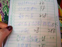 账单-岛中岛·海鲜大排档·万宁老字号(东澳店)