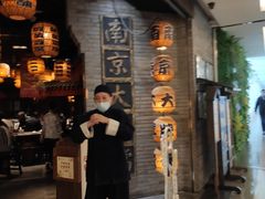 门面-南京大牌档(香港广场店)