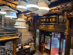 -陈麻婆豆腐总店