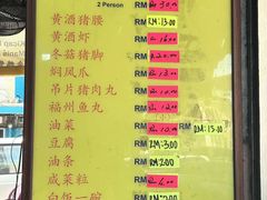 -新记肉骨茶