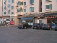 门面-山沟沟炒鸡(颐灏·海怡名都店)