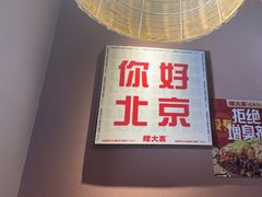-螺大喜螺蛳粉火锅(雍和宫店)