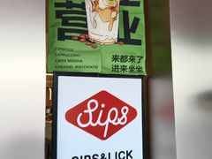 -Sips&Lick茶兰咖啡(五道口店)