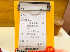 -永盈茶餐厅(中山四路店)