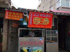 -美美阿姨醋肉(县后路店)
