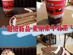-糖纸甜品(印象城店)