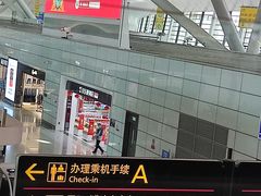 -郑州新郑国际机场-T2航站楼