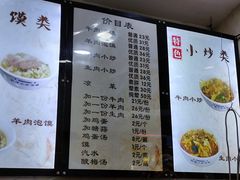 -刘信牛羊肉小炒泡馍(回民街店)
