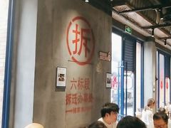 大堂-楠火锅(绵阳首店)