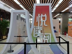 -首都图书馆-咖啡厅