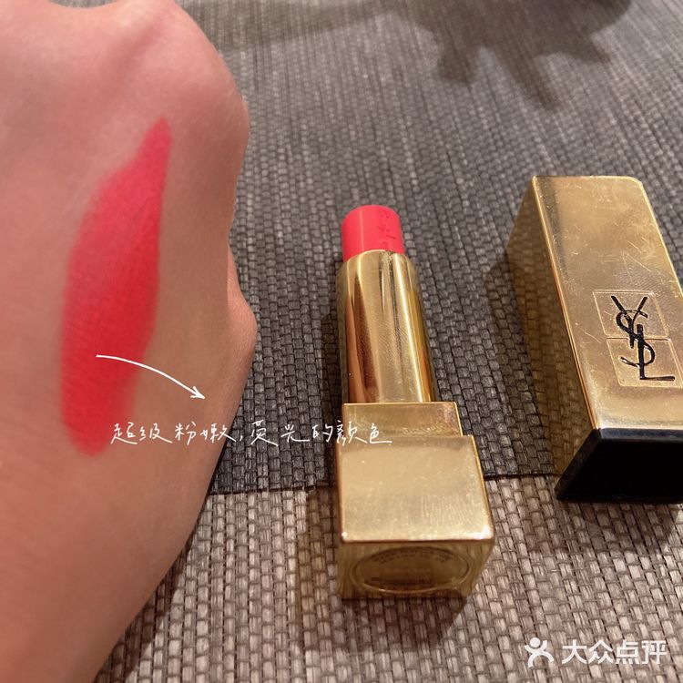 💦入秋第一支口红——YSL 方管52号