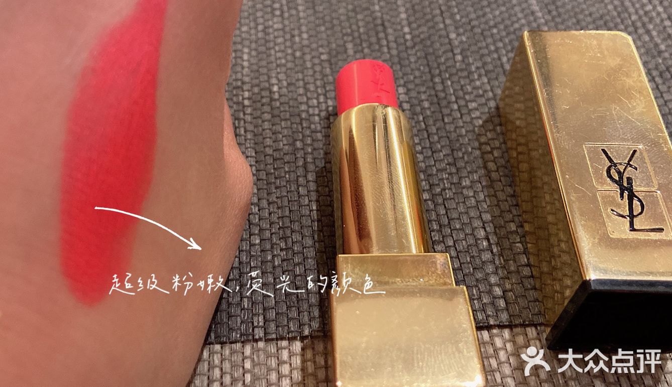 💦入秋第一支口红——YSL 方管52号