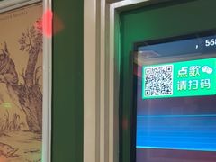 -铜锣湾KTV(木渎店)