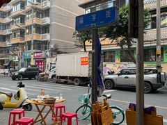 -朱大嘴肥肠血旺(福字街店)