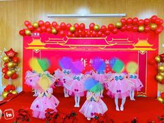 -爱彼格林珑悦幼儿园