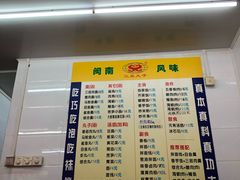 -三真丸子美食坊(故宫路店)