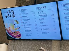 -奈雪的茶(中粮祥云小镇店)