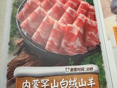 -海底捞火锅(盈石八一广场店)