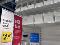 -IKEA宜家家居(南京商场)