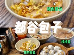 -都谷包子(天一广场店)