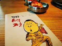 -姜虎东白丁烤肉(苏州中心店)