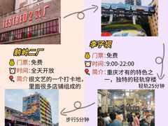 -周小明火锅(黑金冠社区店)