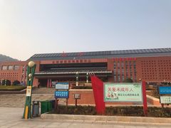 -韶山毛泽东同志故居