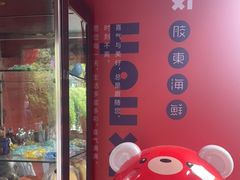 -有喜胶东小馆(太申祥和店)