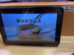 -寿司郎(皇庭广场店)