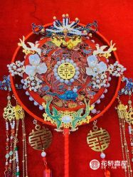 -花轿喜屋婚礼策划