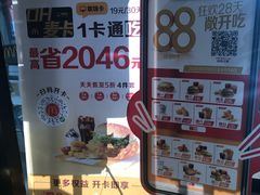 -麦当劳(军博店)