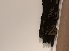 -湘渝人家·川湘菜(十里河店)