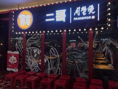 -宁波杉井奥特莱斯广场