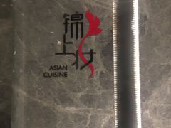 -国际青年会议酒店-莱客德国啤酒餐厅