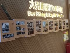 -大光明丽星VIP影城(昌里路杜比全景声店)