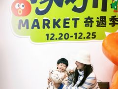 -合肥蜀山万象汇