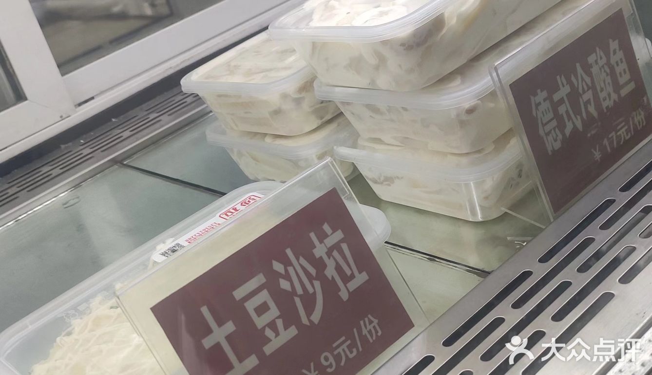 排队的老式沙拉