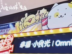 -幸福蓝海国际影城(铜陵店)