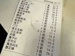 -穆斯林饭庄(明德南街店)