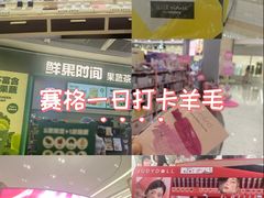 -赛格国际购物中心(小寨店)