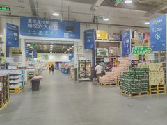 -麦德龙(郑东店)