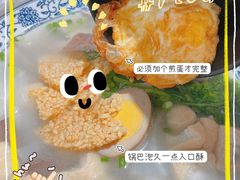 -小潘记鸭血粉丝汤