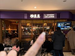 -宝龙城(杭州滨江店)