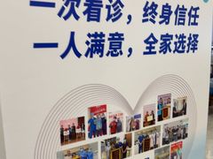 -圣呗口腔·舒适化种植牙·矫正中心(广州总院)