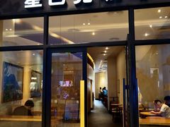 -星巴克(深圳星都豪庭店)