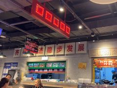 -楠火锅(仁恒梦中心店)